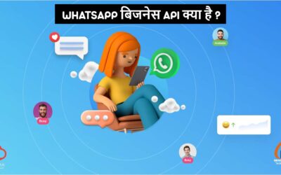 WhatsApp Business API का मार्केटिंग और प्रमोशन में क्या महत्व है