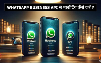WhatsApp Business API से मार्केटिंग कैसे करें?