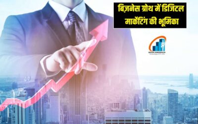Role of Digital Marketing in Business Growth
